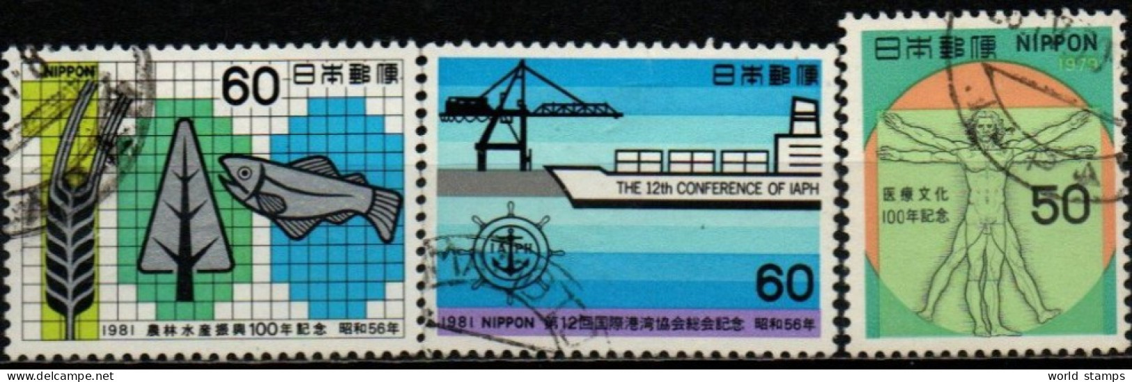 JAPON 1979-81 O - Oblitérés