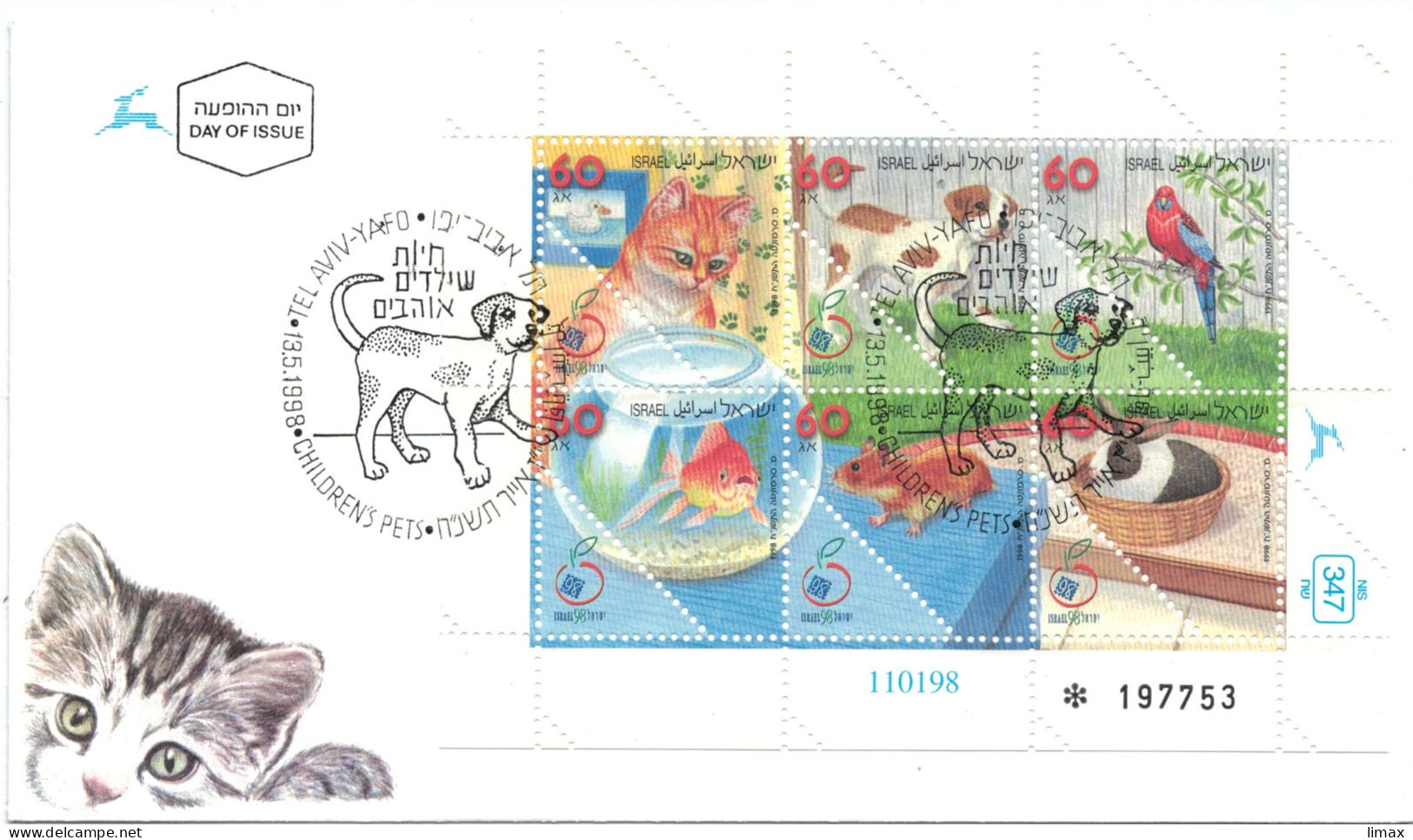 Block 1998 Katze Fisch Aquarium HUnd Ratte Papagei Hase - Haustiere - Tel Aviv - Gebraucht (mit Tabs)