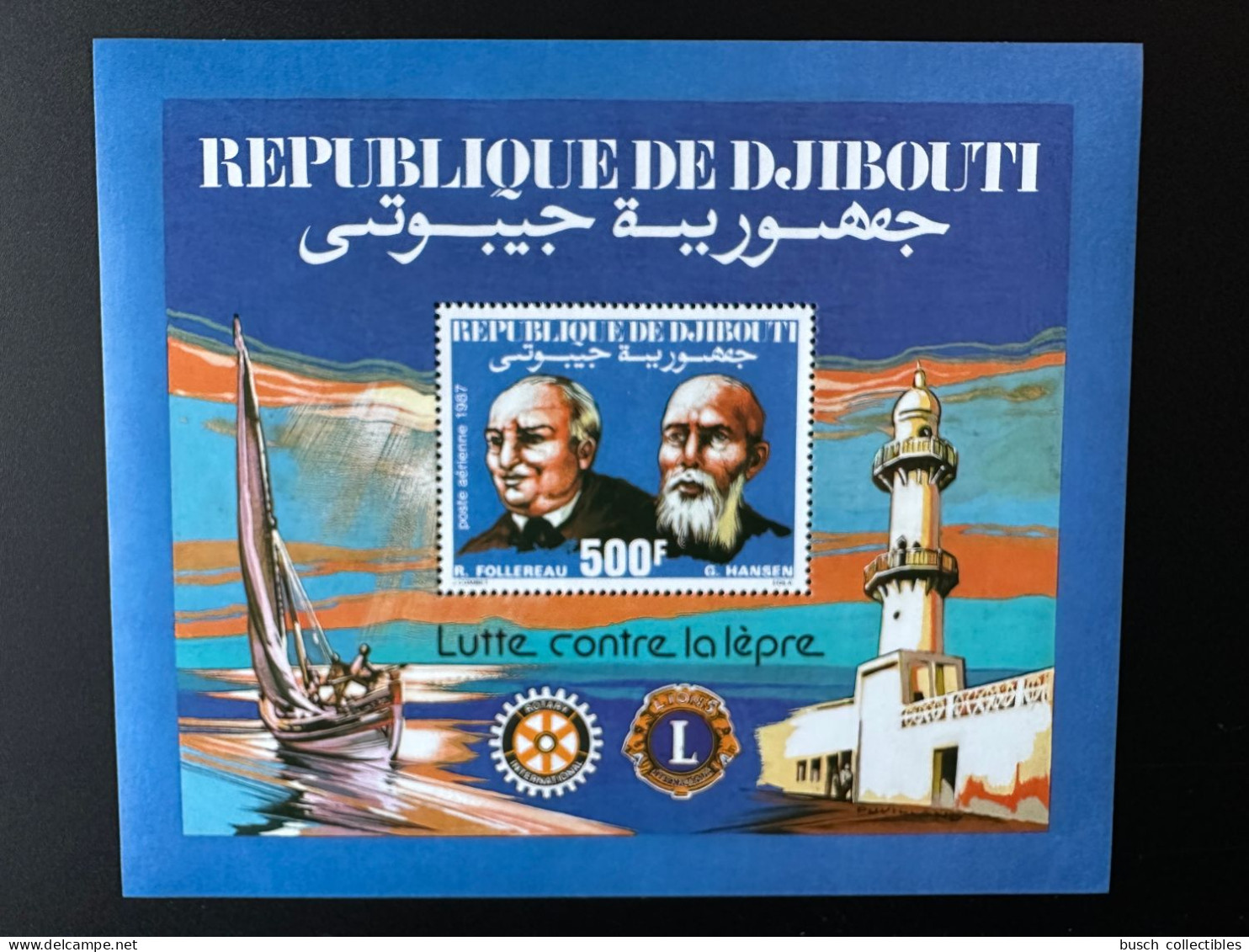 Djibouti 1987 Mi. Bl. 137 Lutte Contre Lèpre Lepra Follereau Hansen Rotary International Lions Club Sailing Lighthouse - Djibouti (1977-...)