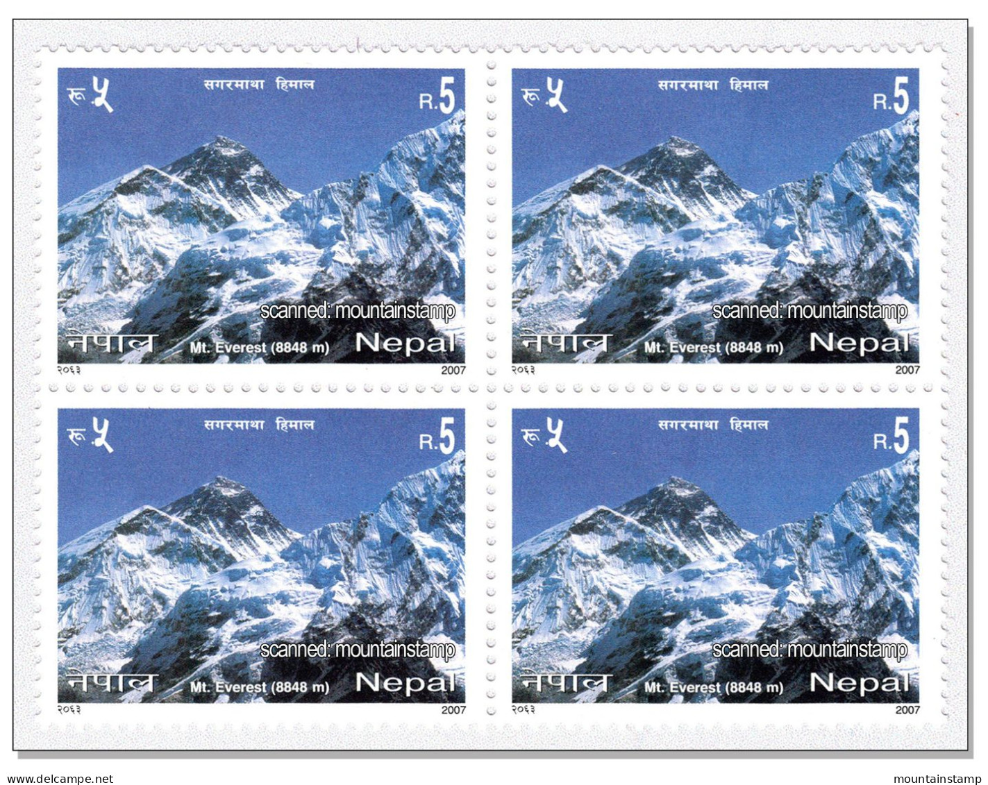 Nepal 2007 Mountains Berge Mount Everest 8848m MNH ** - Népal