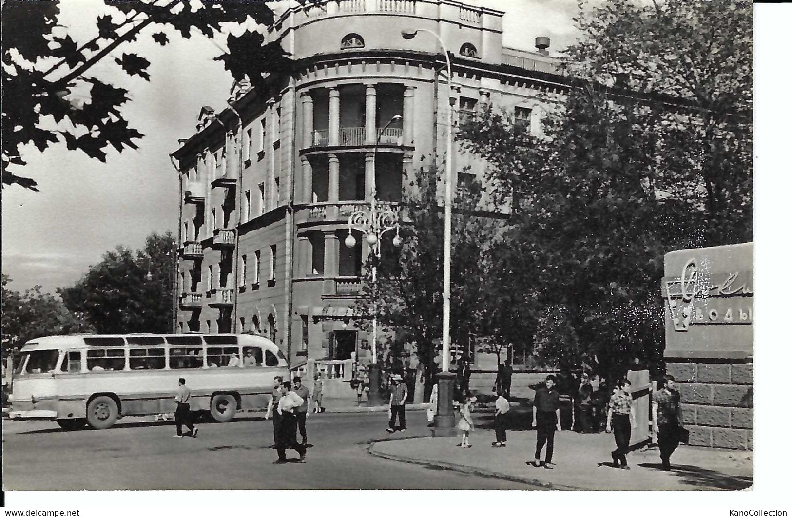 Taganrog, UdSSR, St. Lenina, Reisebus, Nicht Gelaufen - Bus & Autocars