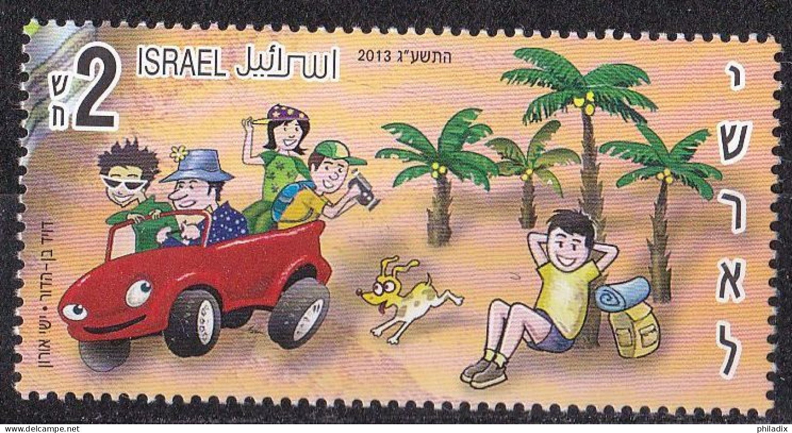 Israel Marke Von 2013 **/MNH (A3-7) - Unused Stamps (without Tabs)