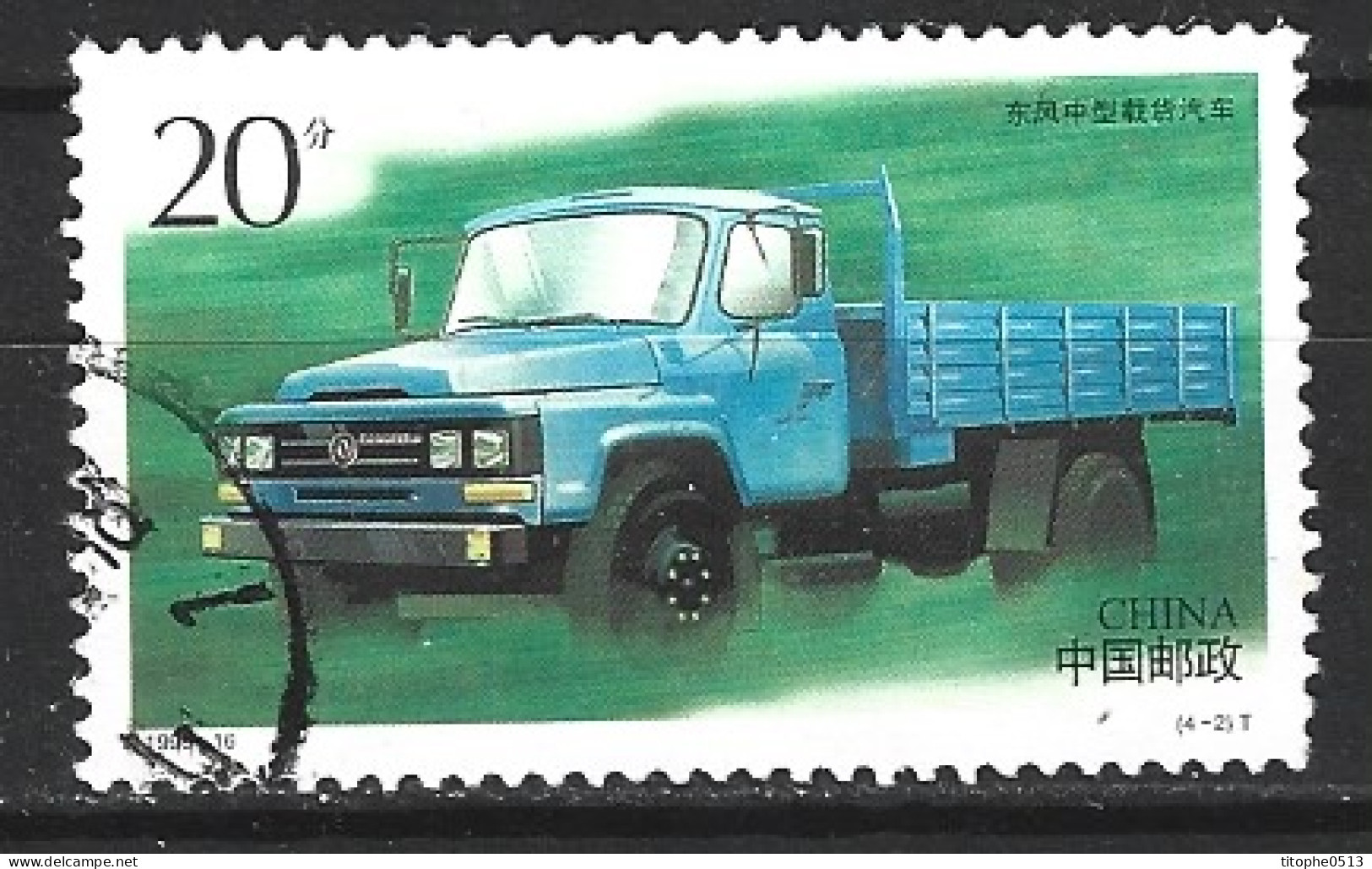 CHINE. N°3405 De 1996 Oblitéré. Camion. - Camiones