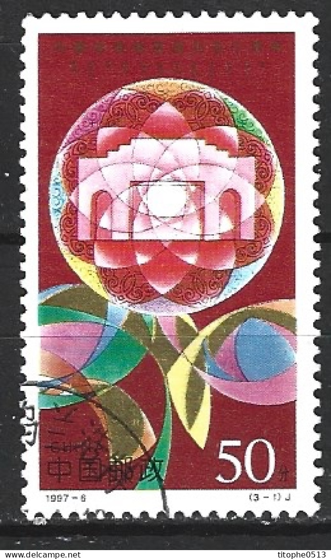 CHINE. N°3471 De 1997 Oblitéré. Mongolie Intérieure. - Used Stamps