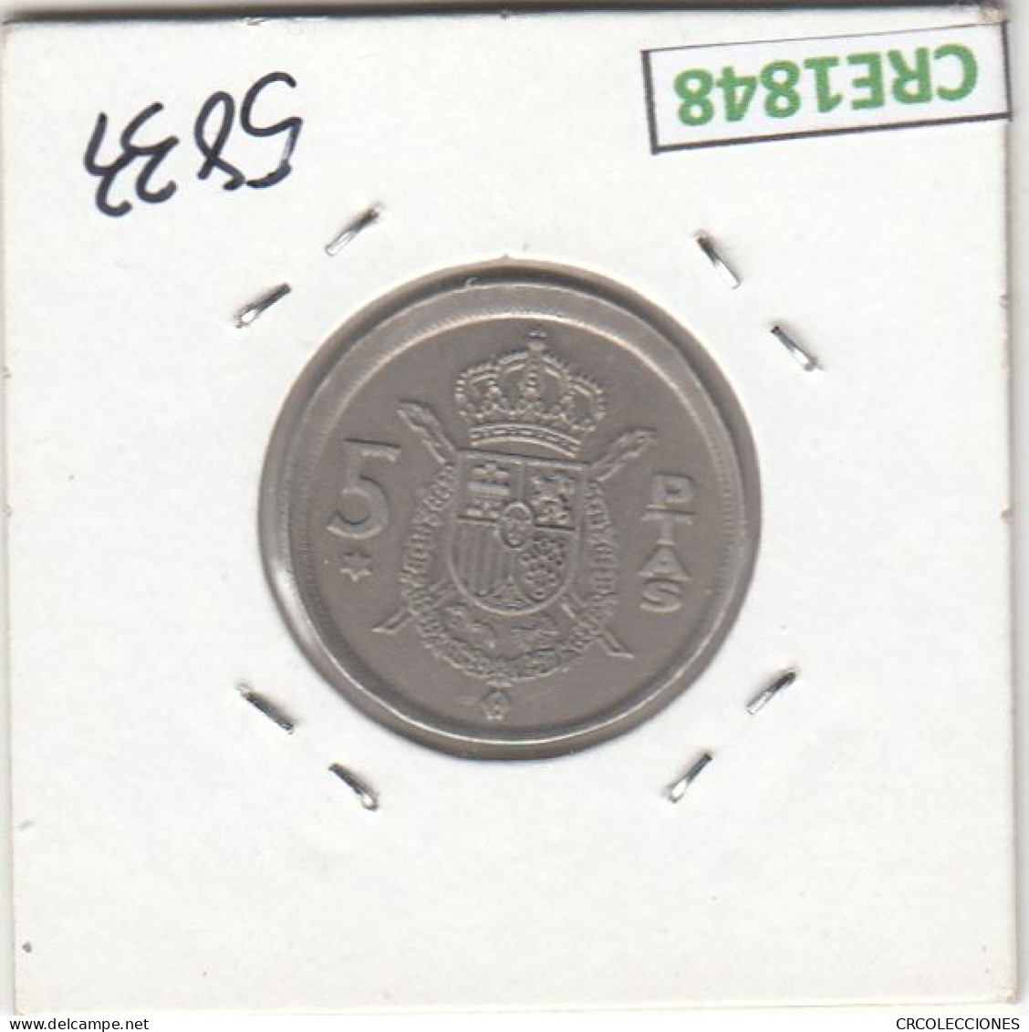 CRE1848 MONEDA ESPAÑA 5 PESETAS 1975 -76 DEFECTO FABRICA MBC - 5 Pesetas