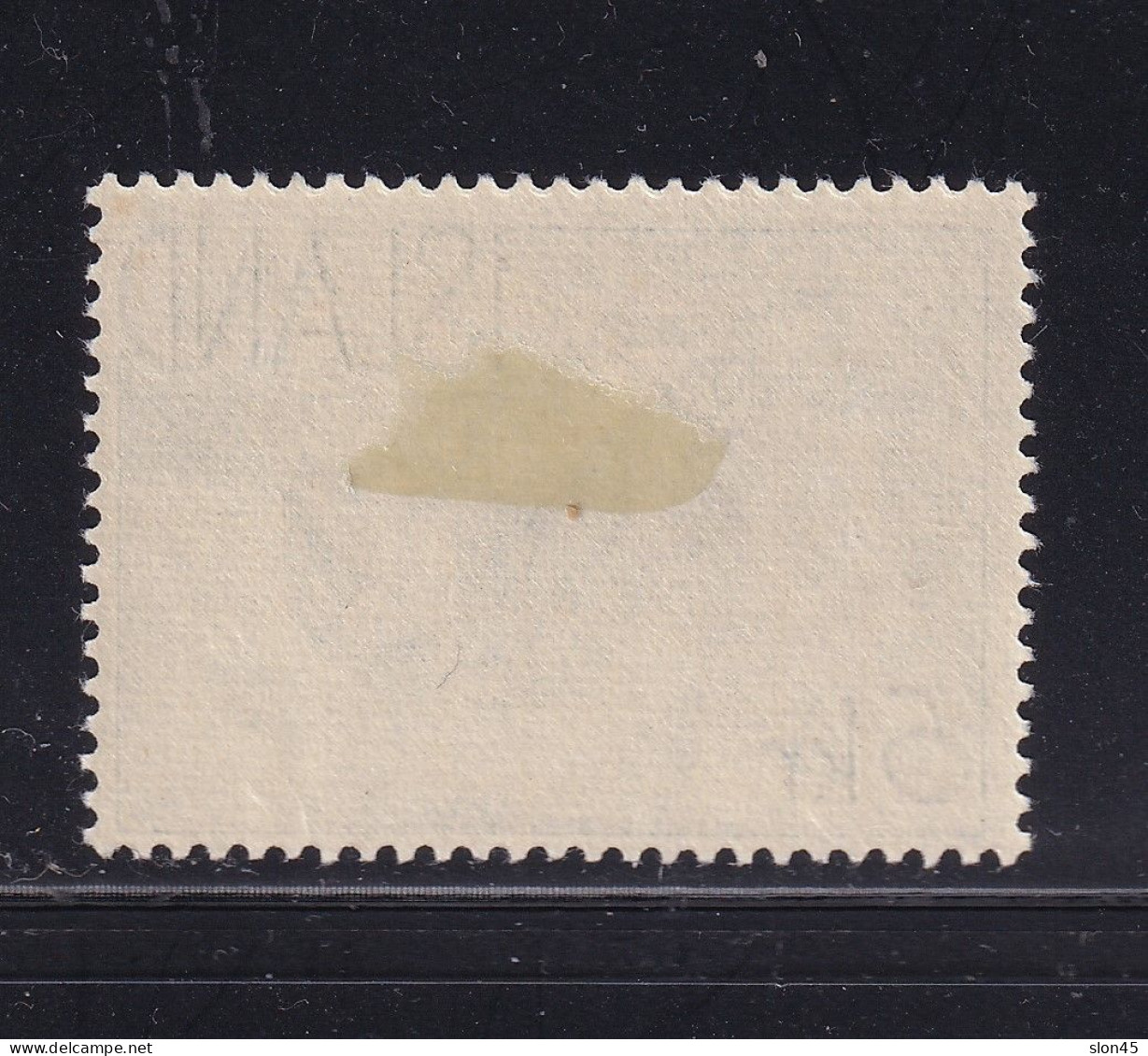 Iceland/Island 1959 Fish 5 Kr MH 15388 - Unused Stamps