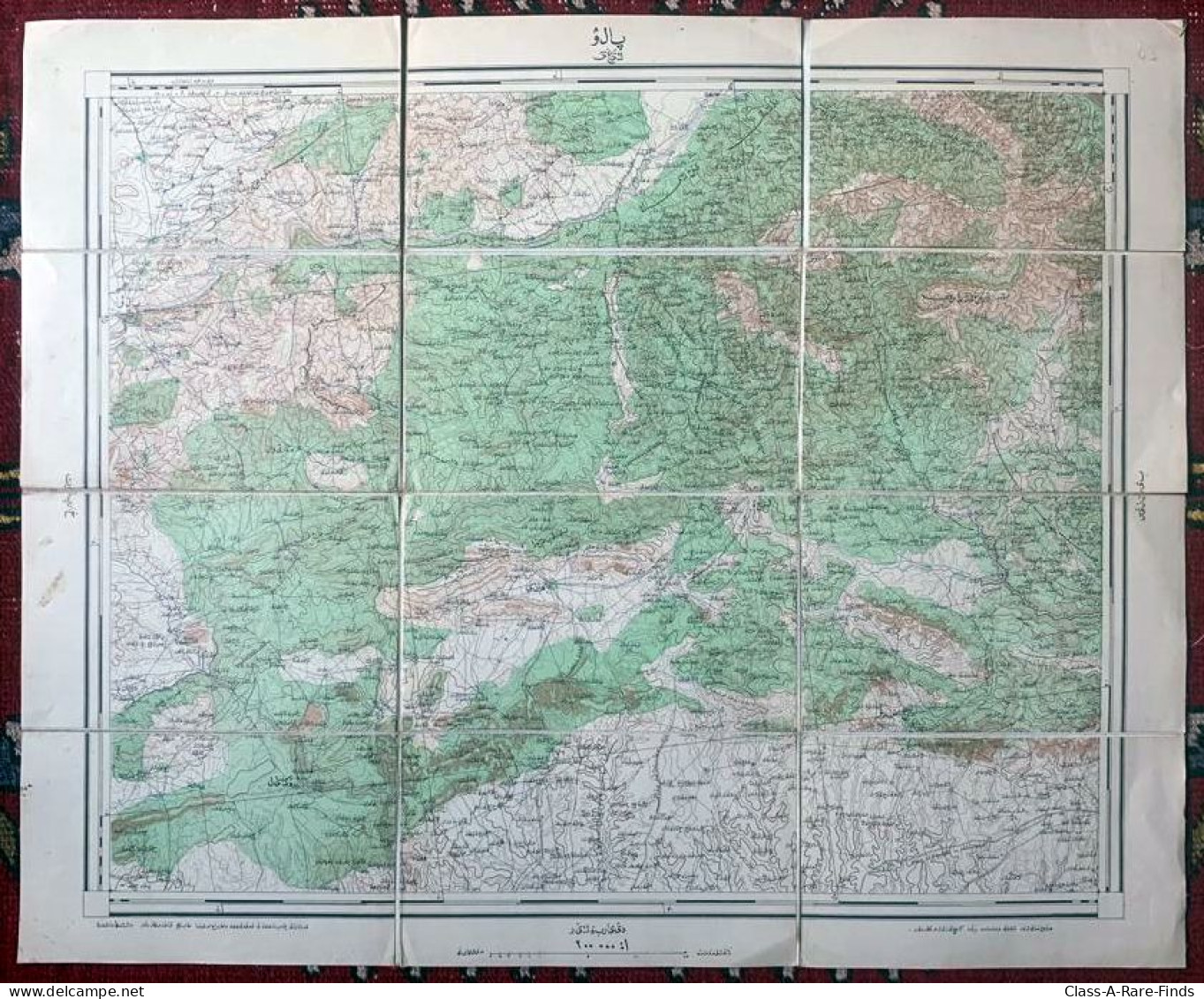 ENVER PASHA | PALU (ELAZIG) MAP In ENVER SCRIPT / ARMY ALPHABET / GERMAN SCRIPT | TURKEY OTTOMAN | SARIKAMISH BATTLE - Geographical Maps