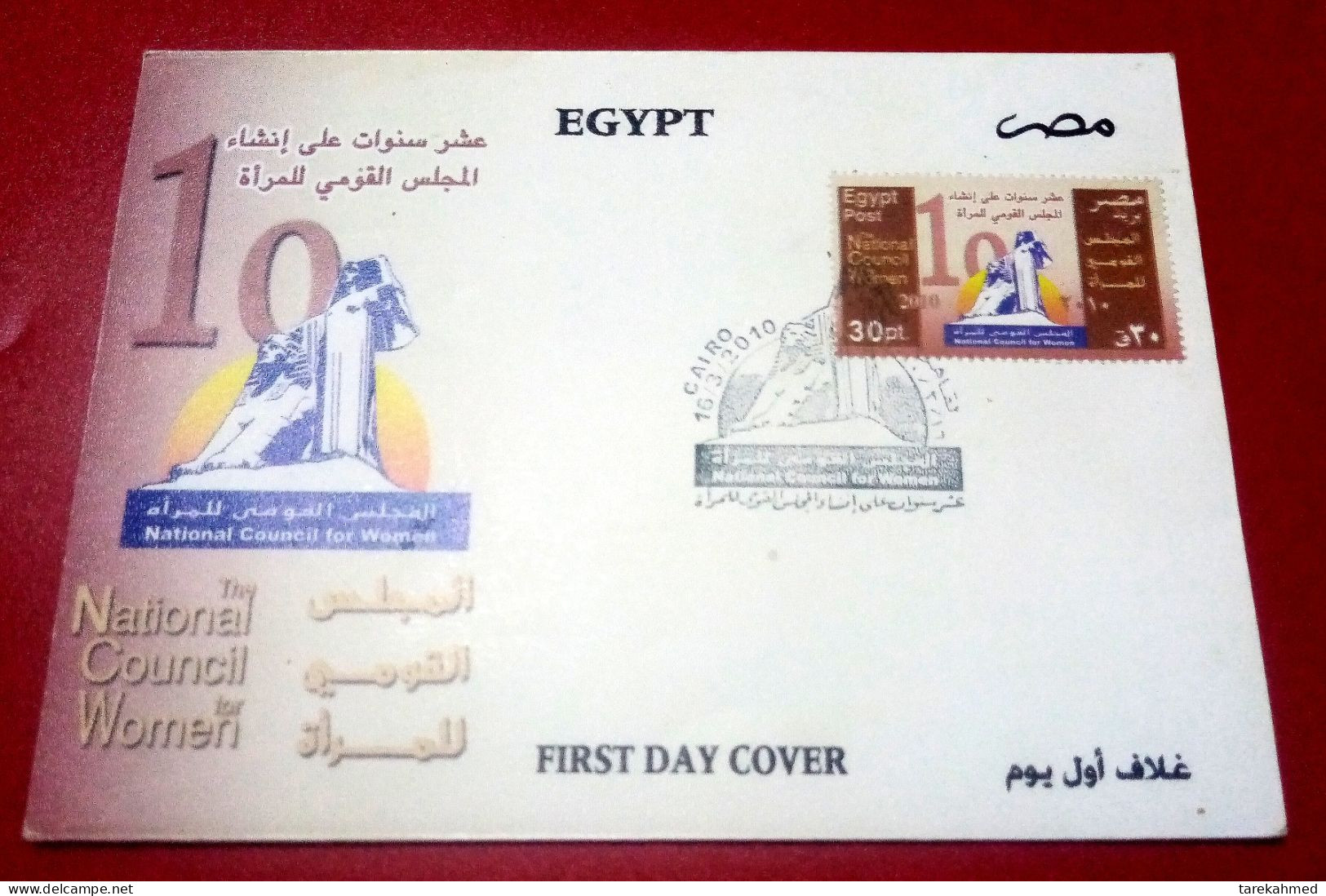 Egypt  2010 - ( National Council For Women, 10th Anniv. ) - Storia Postale