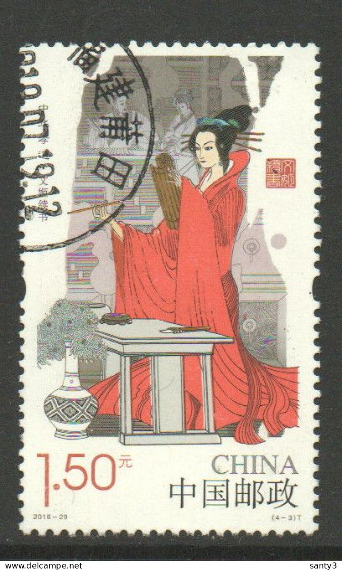 China 2016 Yv 5386 Gestempeld - Usados