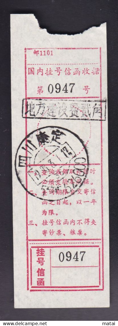 CHINA  Sichuan Kangding Domestic Registered Letter Receipt ADDED CHARGE LABEL (ACL) 0.20 YUANE Thnic Minority Script - Sonstige & Ohne Zuordnung