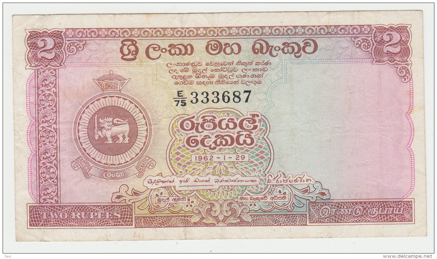 CEYLON 2 Rupees 1962 VF Pick 57b  57 B - Sri Lanka