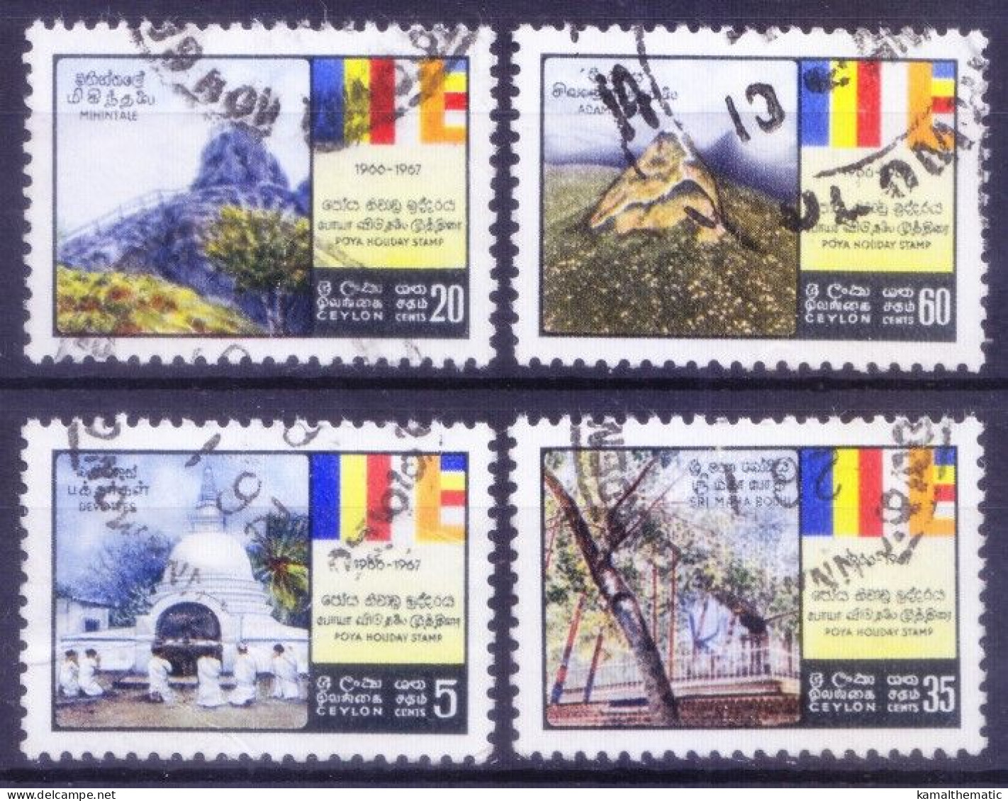 Ceylon Sri Lanka 1967 Fine Used 4v, Buddhist Temples, Sacred Bo Tree Adams Peak - Buddismo