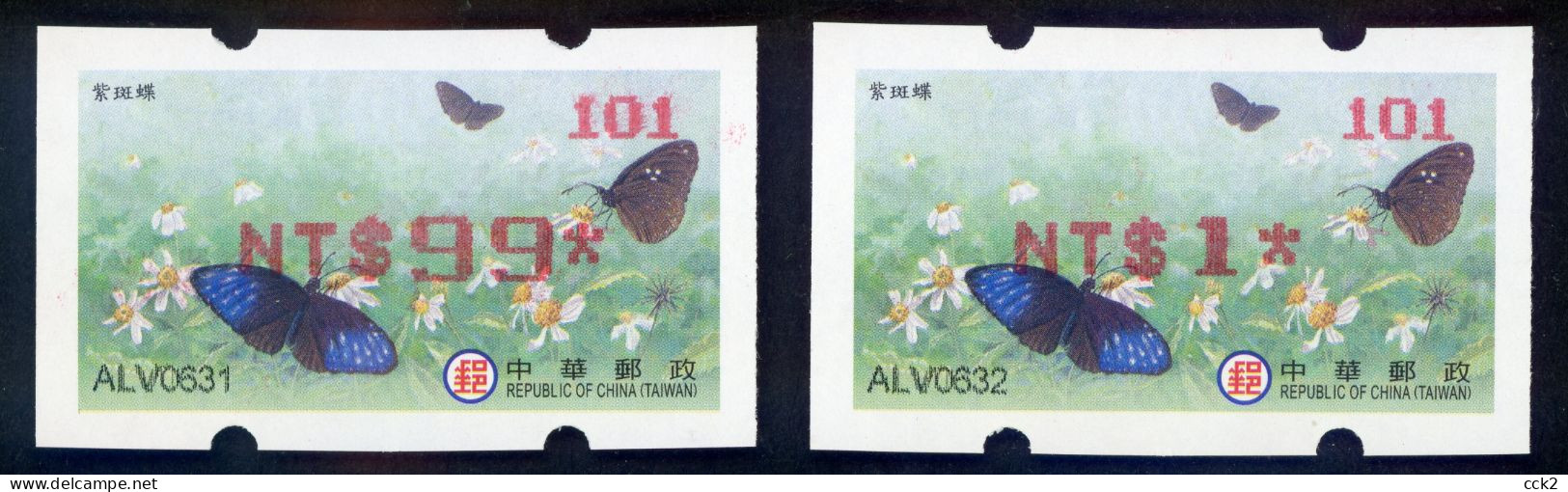 2023 Taiwan - ATM Frama -Purple Crow Butterfly #101 ($99.00+$1.00) - Automatenmarken [ATM]