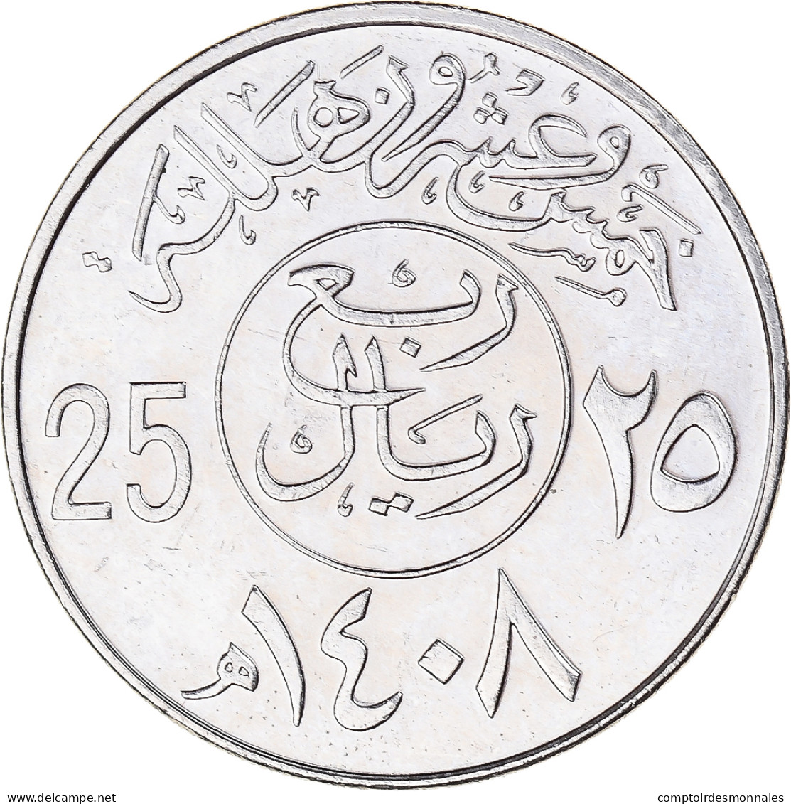 Arabie Saoudite, 25 Halala, 1/4 Riyal, 1988 - Saudi Arabia