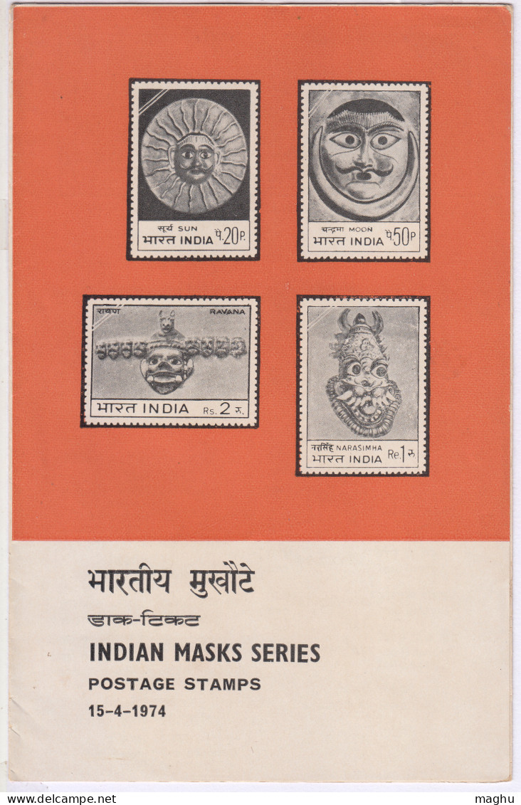 Information - Masks Of India 1974, Hinduism, Mythology, Primitive History, Civilization, Dance - Drama, Lion God Blood,  - Mythology