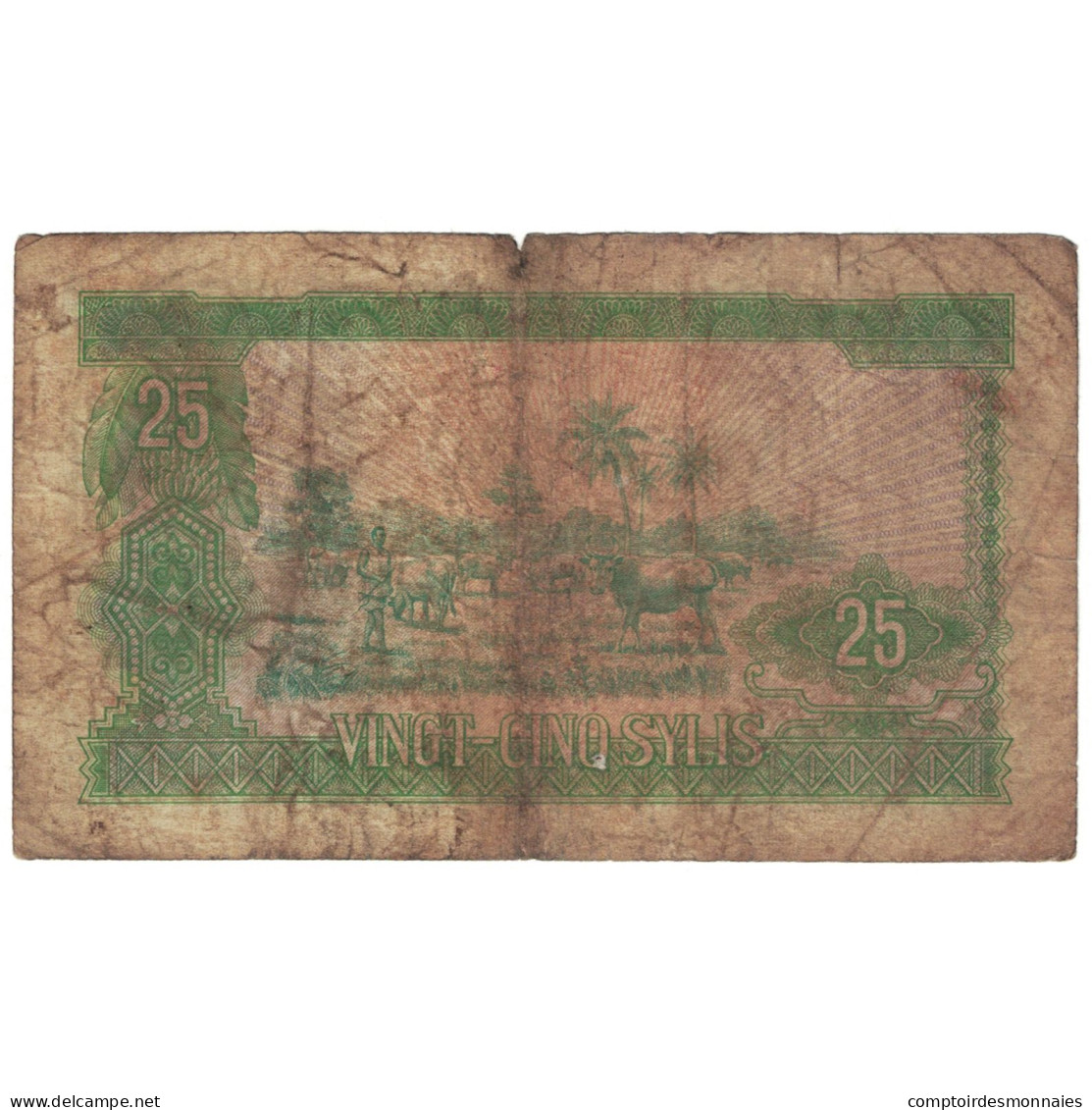 Billet, Guinea, 25 Sylis, 1960, 1960-03-01, KM:17, B - Guinea