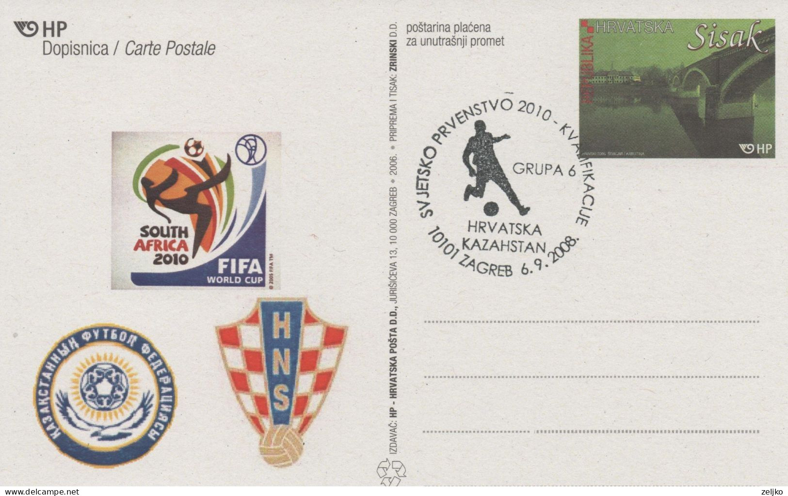 Croatia, Football, World Championship 2010 Croatia - Kazahstan - 2010 – South Africa