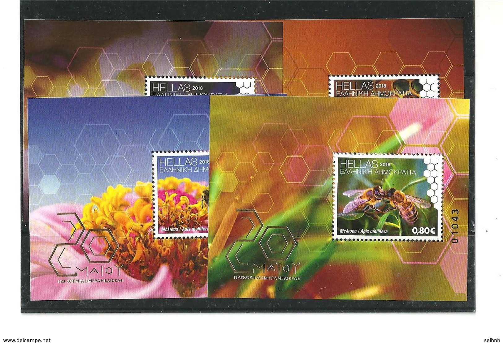 2018 GREECE 20 MAY WORLD BEE DAY 4 Min. Sheets MNH - Sonstige & Ohne Zuordnung