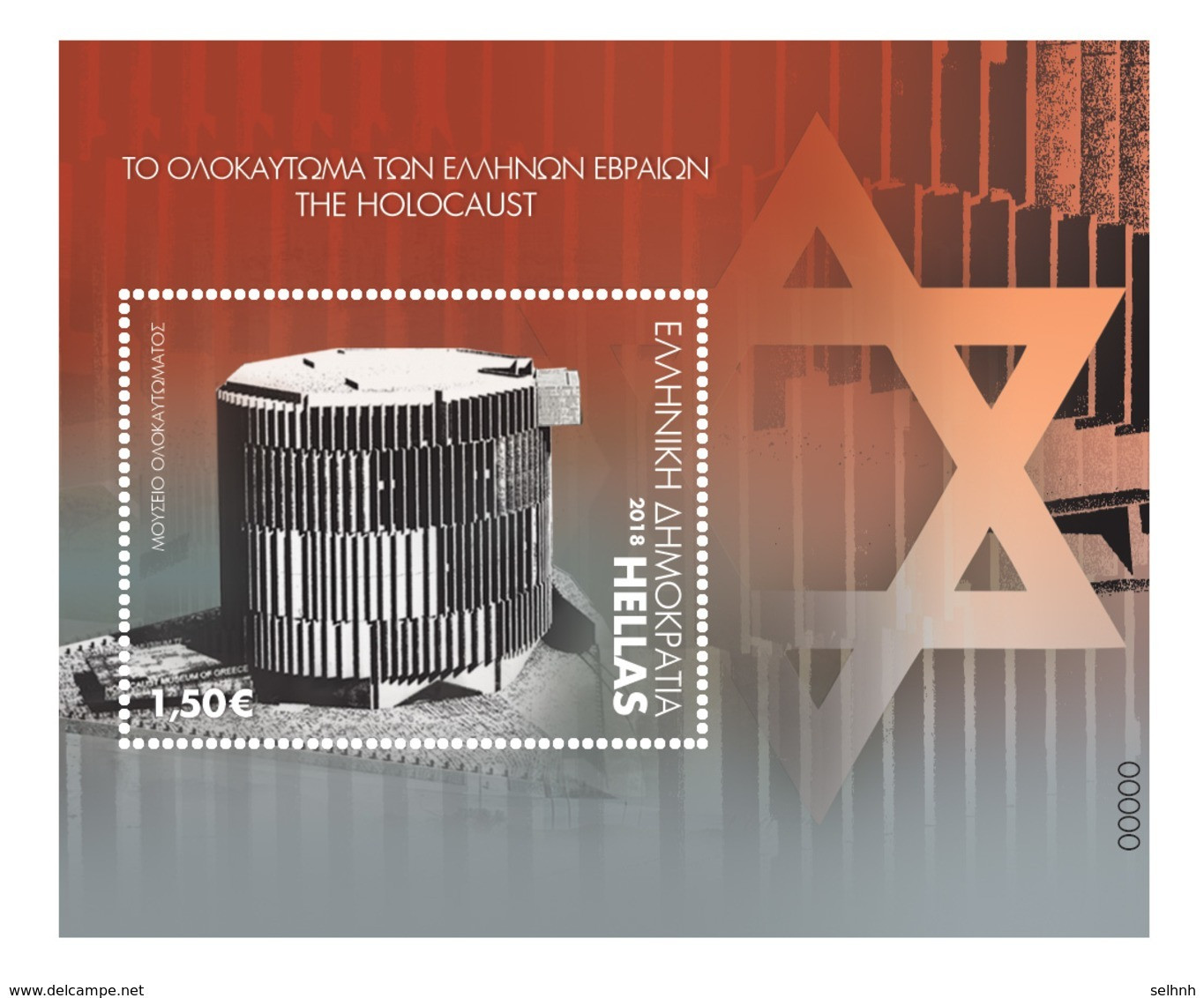 2018 GREECE THE HOLOCAUST OF GREEK JEWS 3 Min. Sheets MNH - Autres & Non Classés