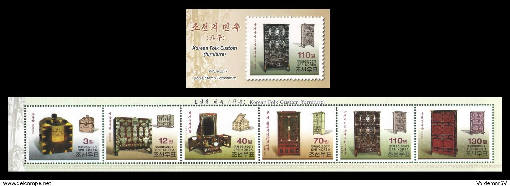 North Korea 2007 Mih. 5262/67 Korean Folk Customs. Furniture (I) (booklet) MNH ** - Corée Du Nord