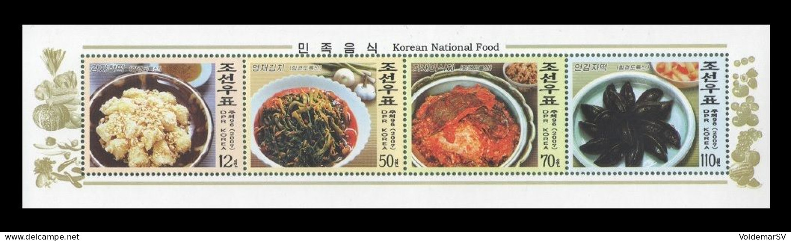 North Korea 2007 Mih. 5268/71 Gastronomy. Korean National Foods (booklet Sheet) MNH ** - Corée Du Nord