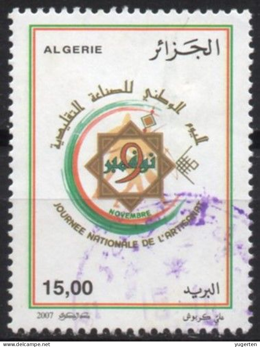 ALGERIE ALGERIA 2007 - 1v - Oblitéré / Used - Artisanat - Crafts - Erroné - Error - Errore - Fehler - Fout - Erreurs Sur Timbres