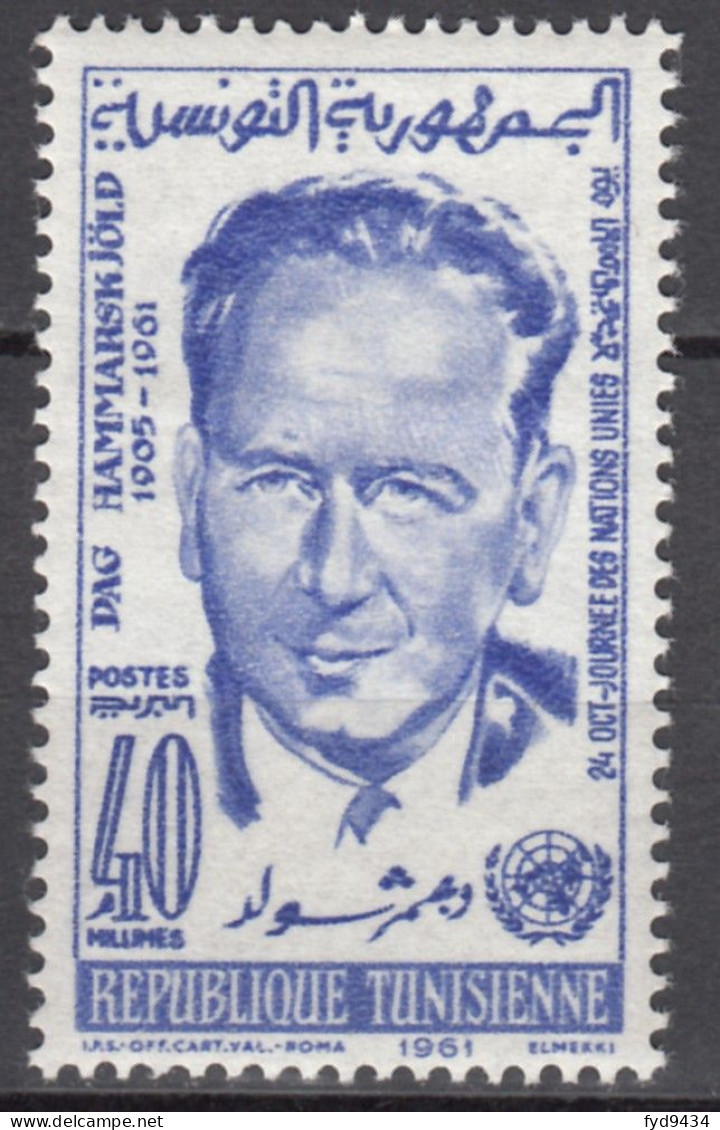 N° 540 De Tunisie - X X - ( E 1724 ) - ( Prix Nobel De La Paix ) - Dag Hammarskjöld