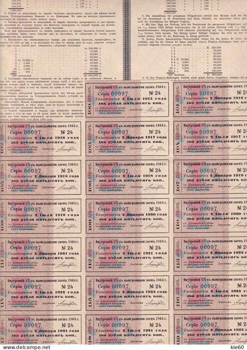 Russia  - 1864 -  100 Rubles-  5%  Bond.. - Russland