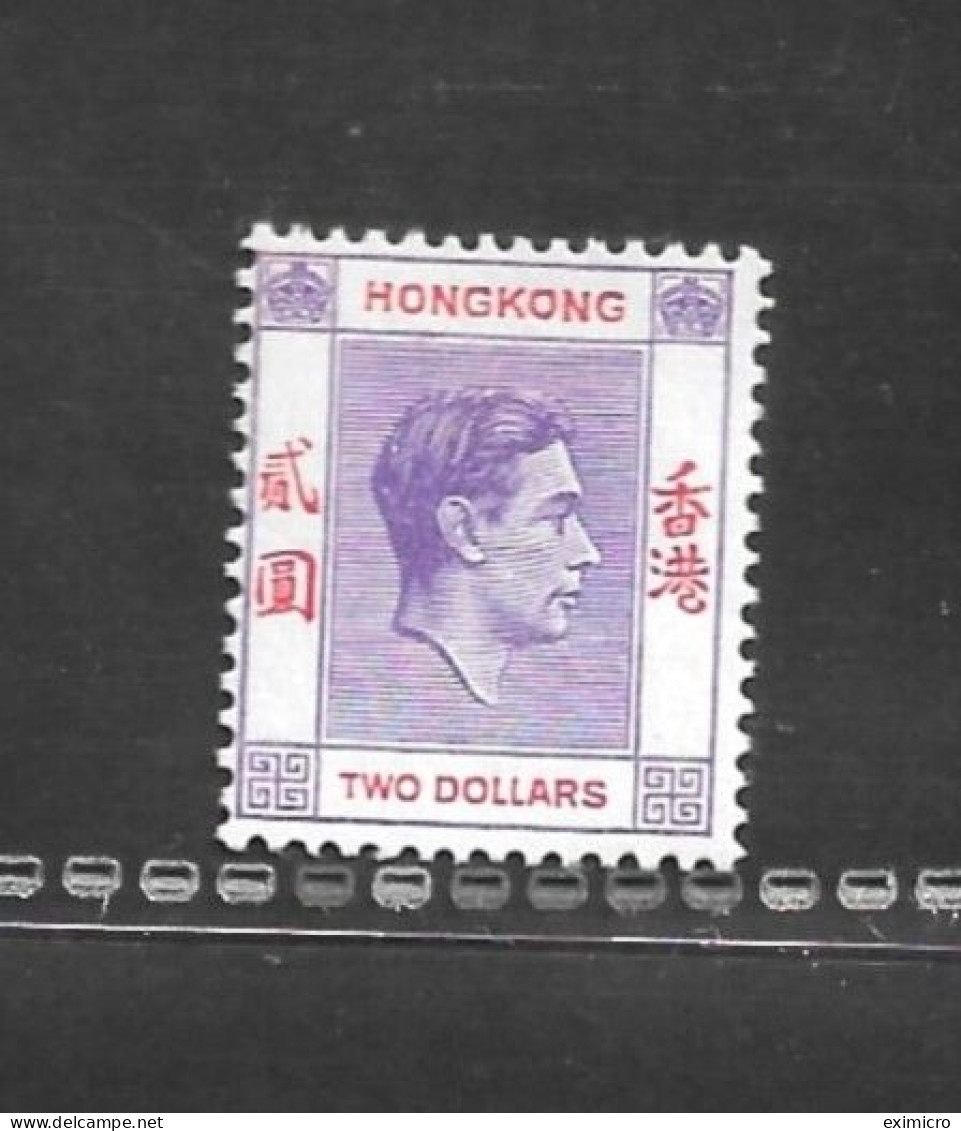 HONG KONG 1946 $2 SG 158 MOUNTED MINT Cat £55 - Unused Stamps