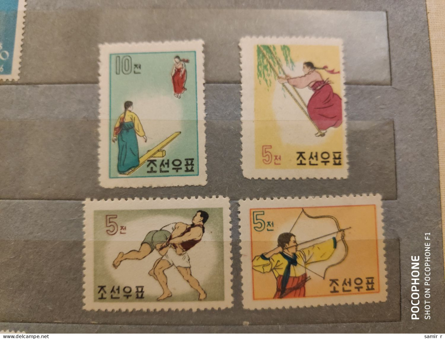 1960 Korea	Sport (F32) - Corée Du Nord