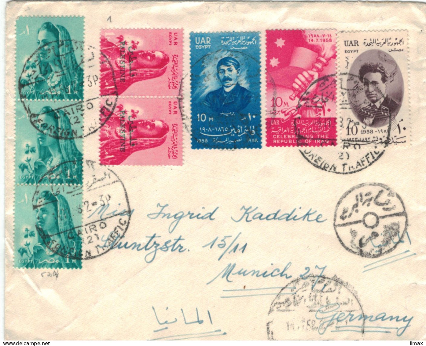 Cairo Kairo 1982 > München - Foreign Traffic - Mef - Storia Postale