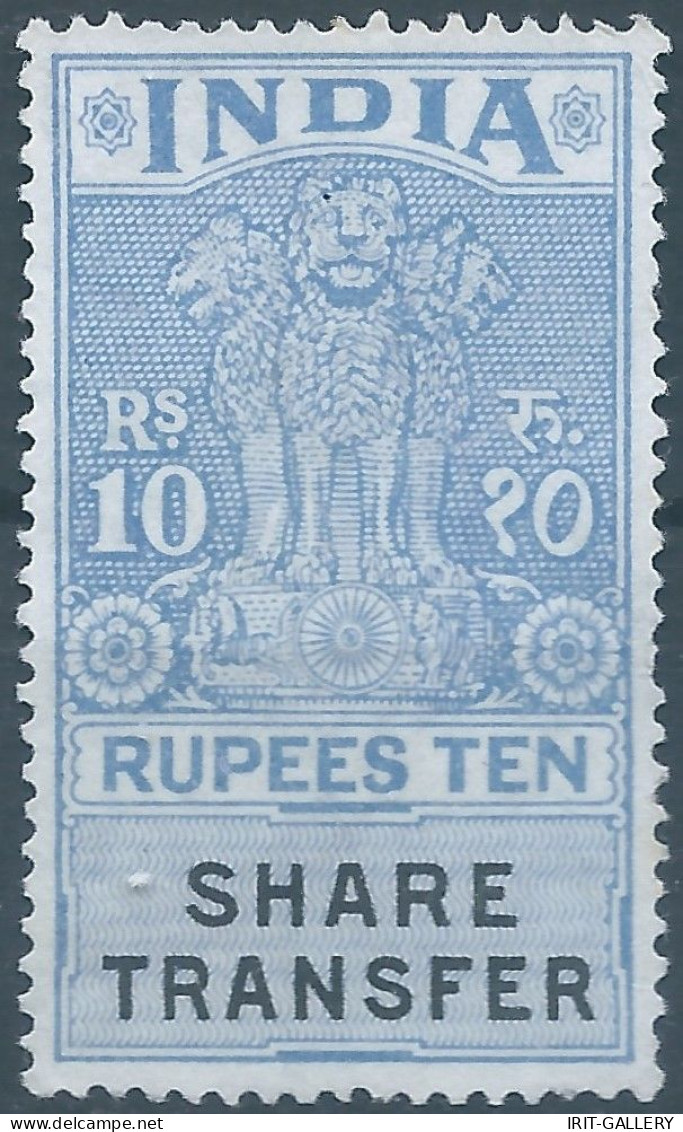 INDIA - INDIAN,Revenue Stamps Tax Fiscal,SHARE TRANSFER 10Rs.Mint - Timbres De Service
