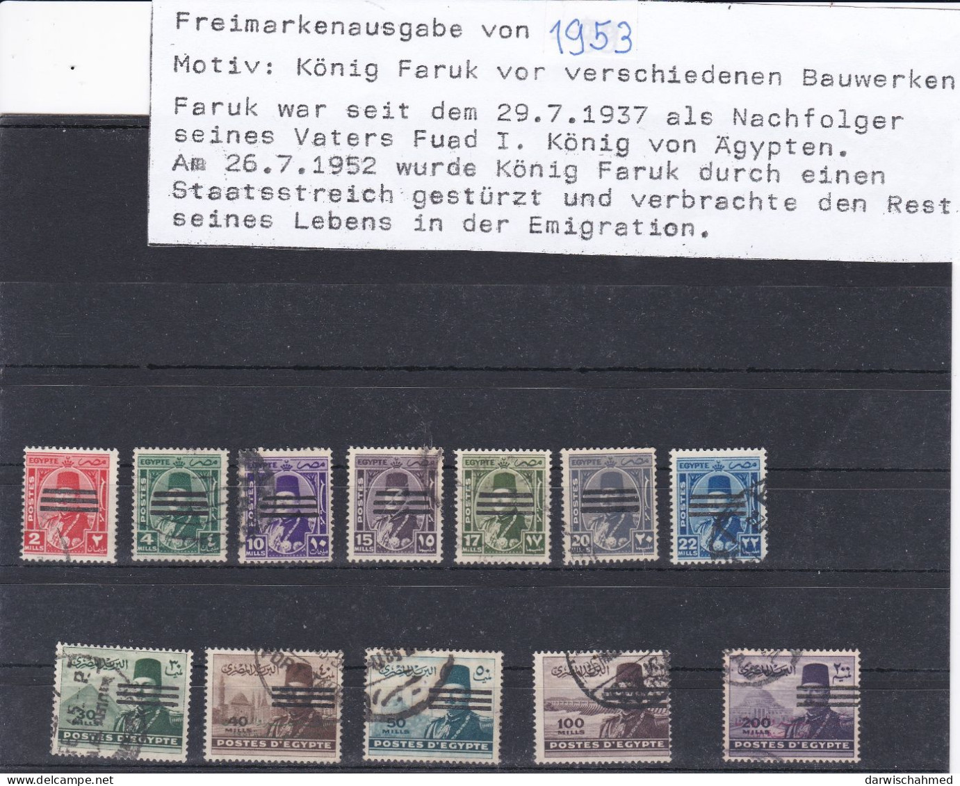 ÄGYPTEN - EGY-PT - EGYPTIAN - EGITTO -  MONARCHIE - KÖNIG FARUK PORTRÄT 1953 GESTEMPELT - Used Stamps