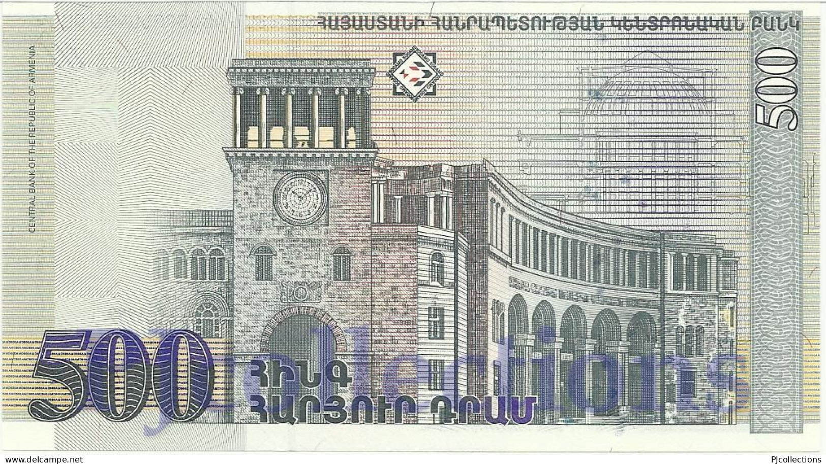 ARMENIA 500 DRAM 1999 PICK 44 UNC - Armenia