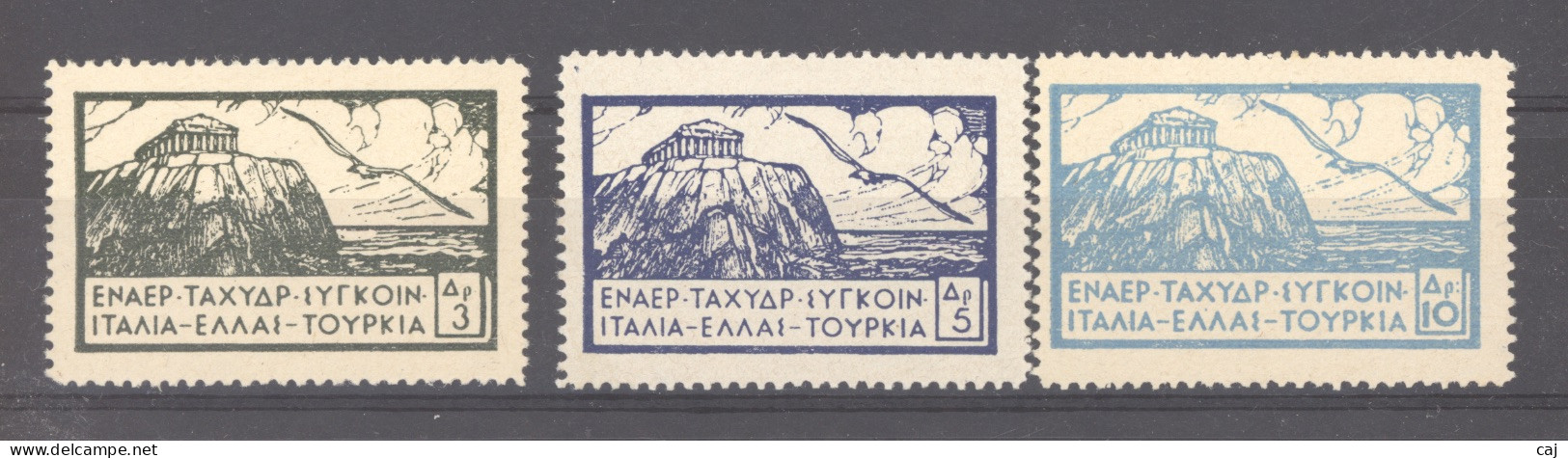 Grèce  -  Avion  :  Karamitsos A I-III  *  Sounio Set - Unused Stamps