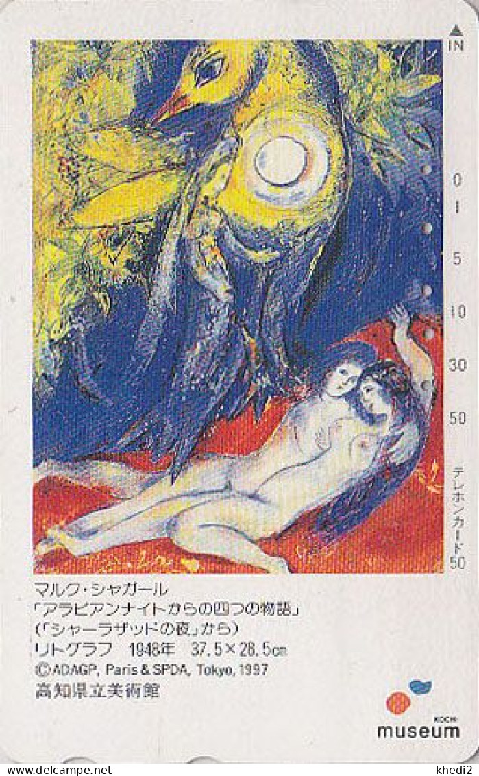 TC JAPON / 370-1013 - Peinture France & Belarus - MARC CHAGALL - Animal  OISEAU BIRD PAINTING JAPAN Free Phonecard -1967 - Schilderijen