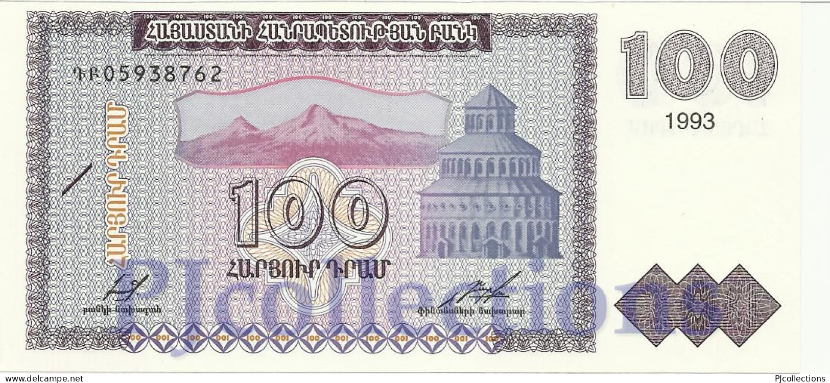 ARMENIA 100 DRAM 1993 PICK 36b UNC - Armenien