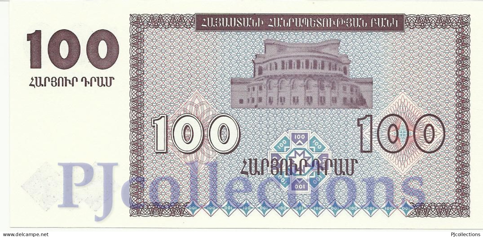 ARMENIA 100 DRAM 1993 PICK 36b UNC - Armenië