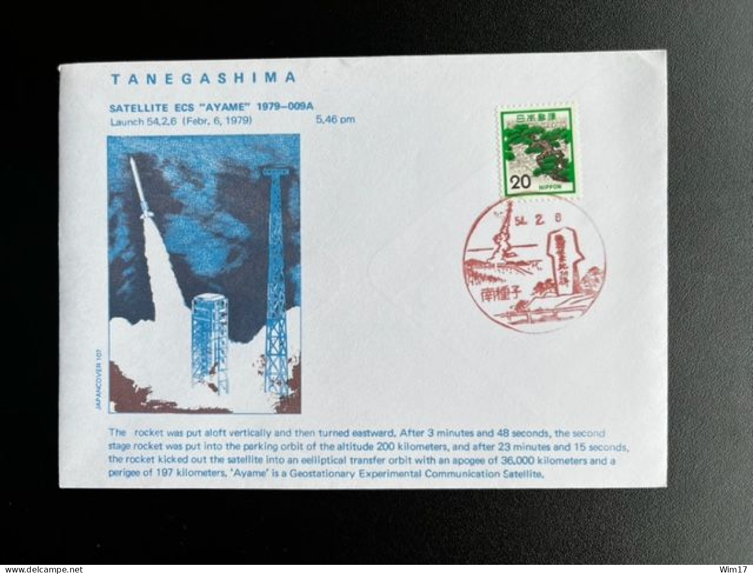 JAPAN NIPPON 1979 LAUNCH AYAME ECS SATELLITE FROM TANEGASHIMA 06-02-1979 SPACE - Briefe U. Dokumente