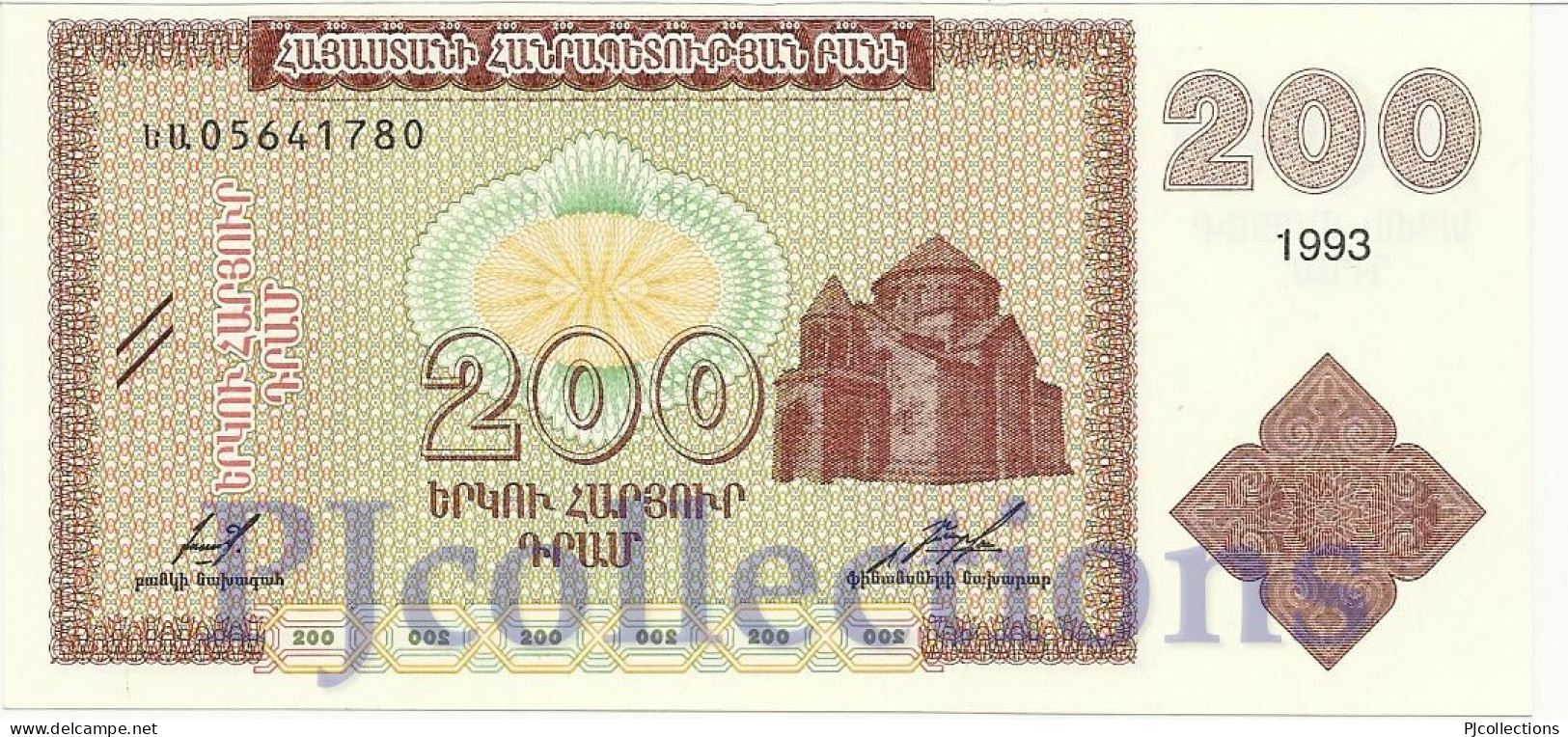 ARMENIA 200 DRAM 1993 PICK 37b UNC - Armenië