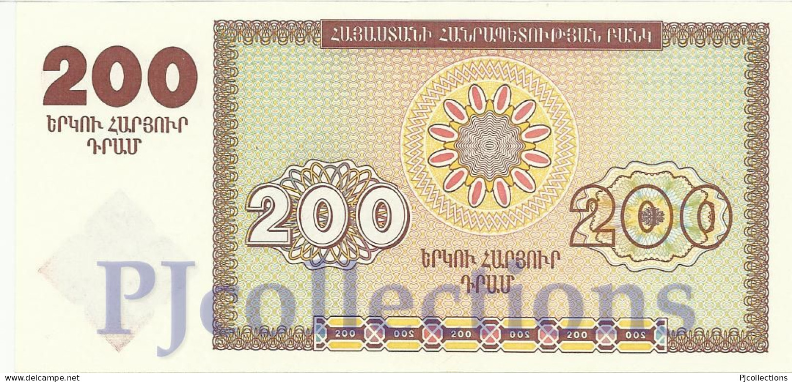 ARMENIA 200 DRAM 1993 PICK 37b UNC - Armenia