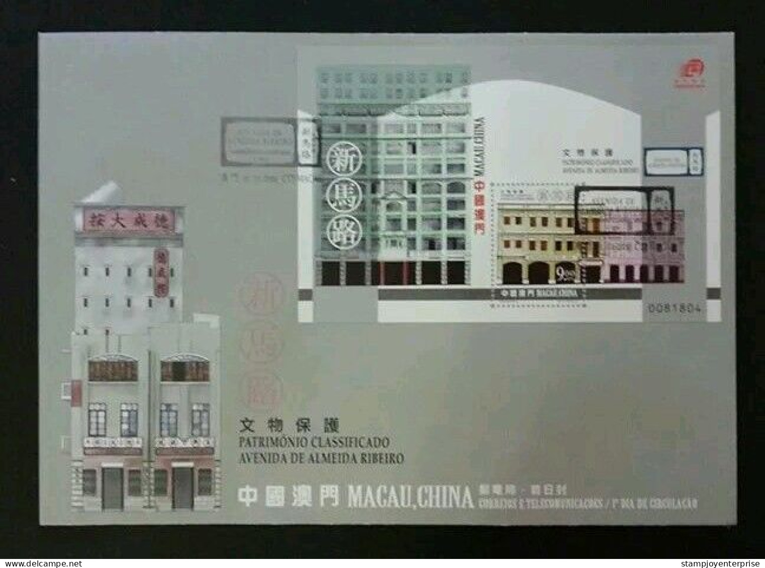 Macau Macao Heritage 2000 Building History Traditional (miniature FDC) - Briefe U. Dokumente