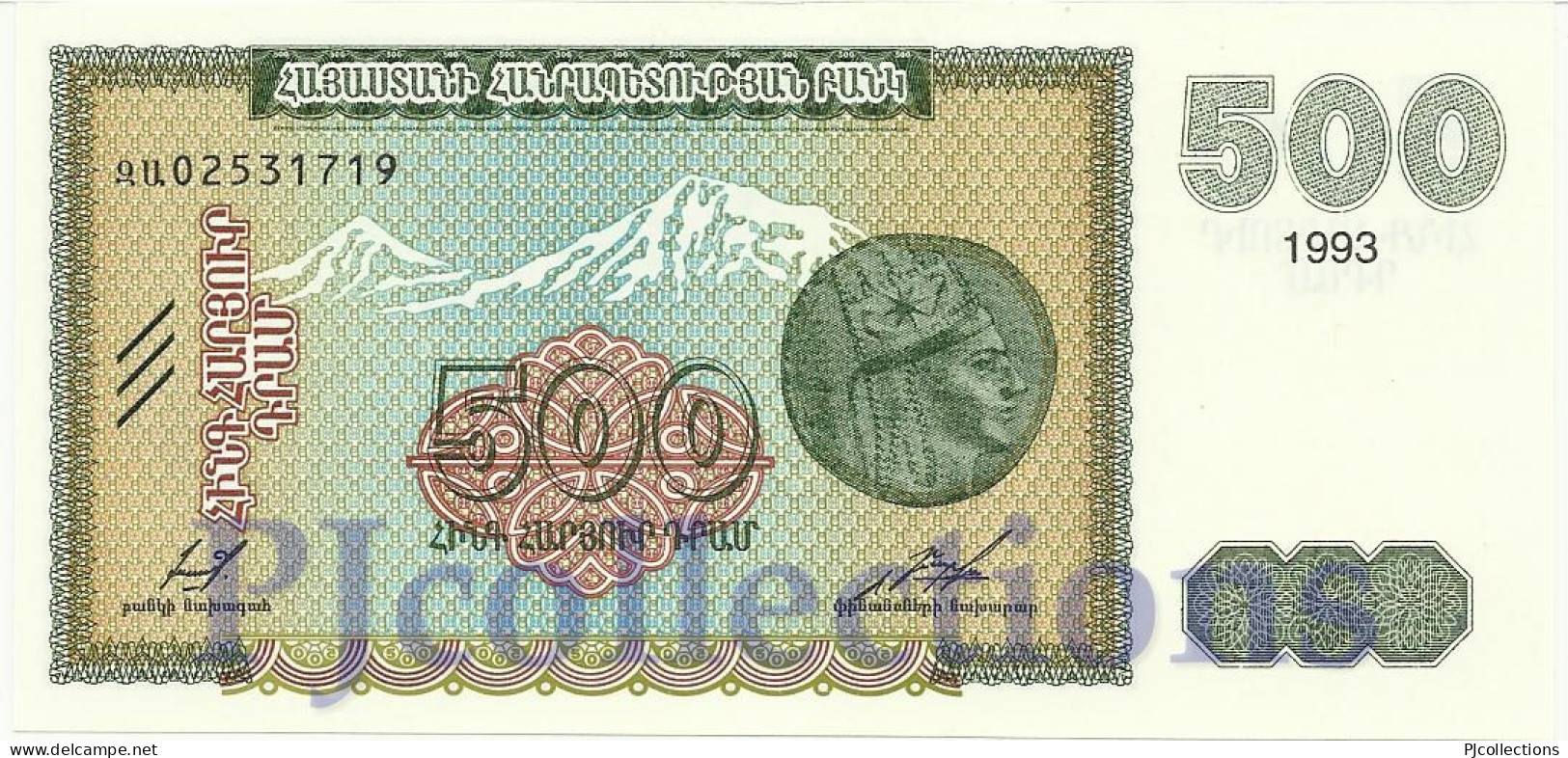 ARMENIA 500 DRAM 1993 PICK 38b UNC - Armenië