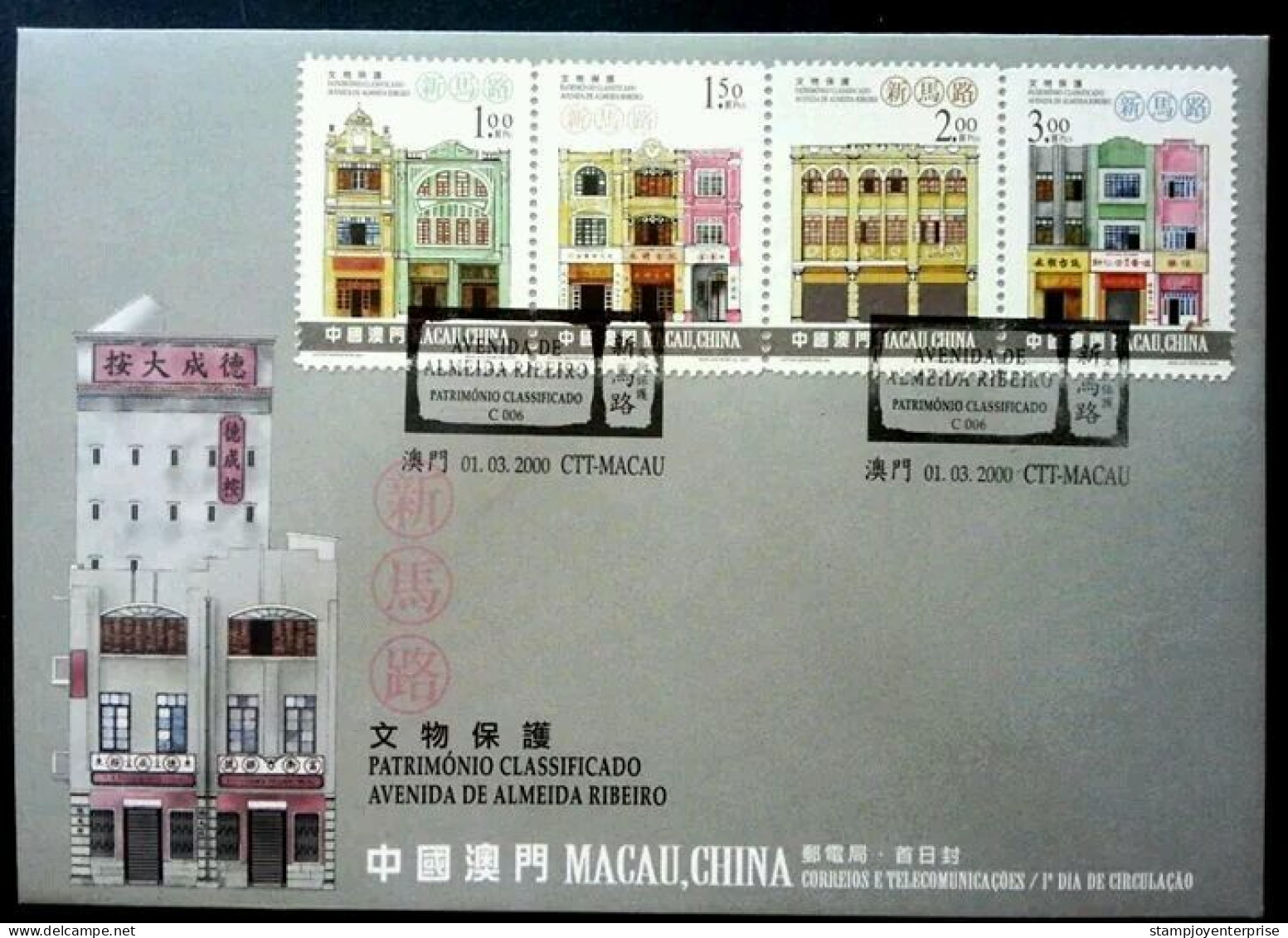 Macau Macao Heritage 2000 Building History Traditional (stamp FDC) - Cartas & Documentos