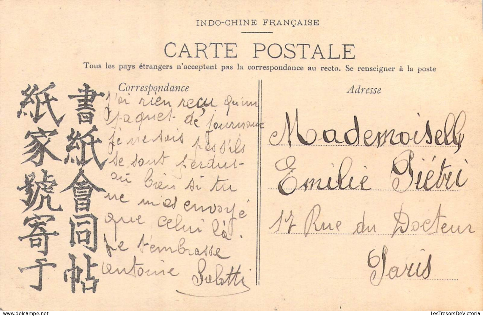 Viêt-Nam - Annam - Hué - La Résidence Supérieure - Carte Postale Ancienne - Viêt-Nam