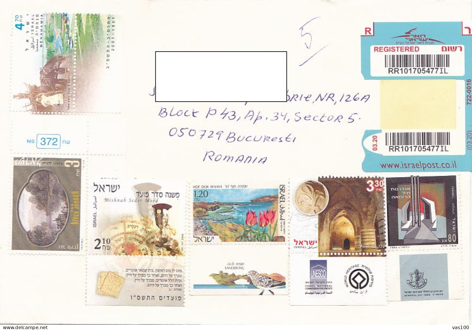 LANDSCAPES, ARCHITECTURE, UNESCO HERITAGE, STAMPS ON REGISTERED COVER, 2022, ISRAEL - Cartas & Documentos
