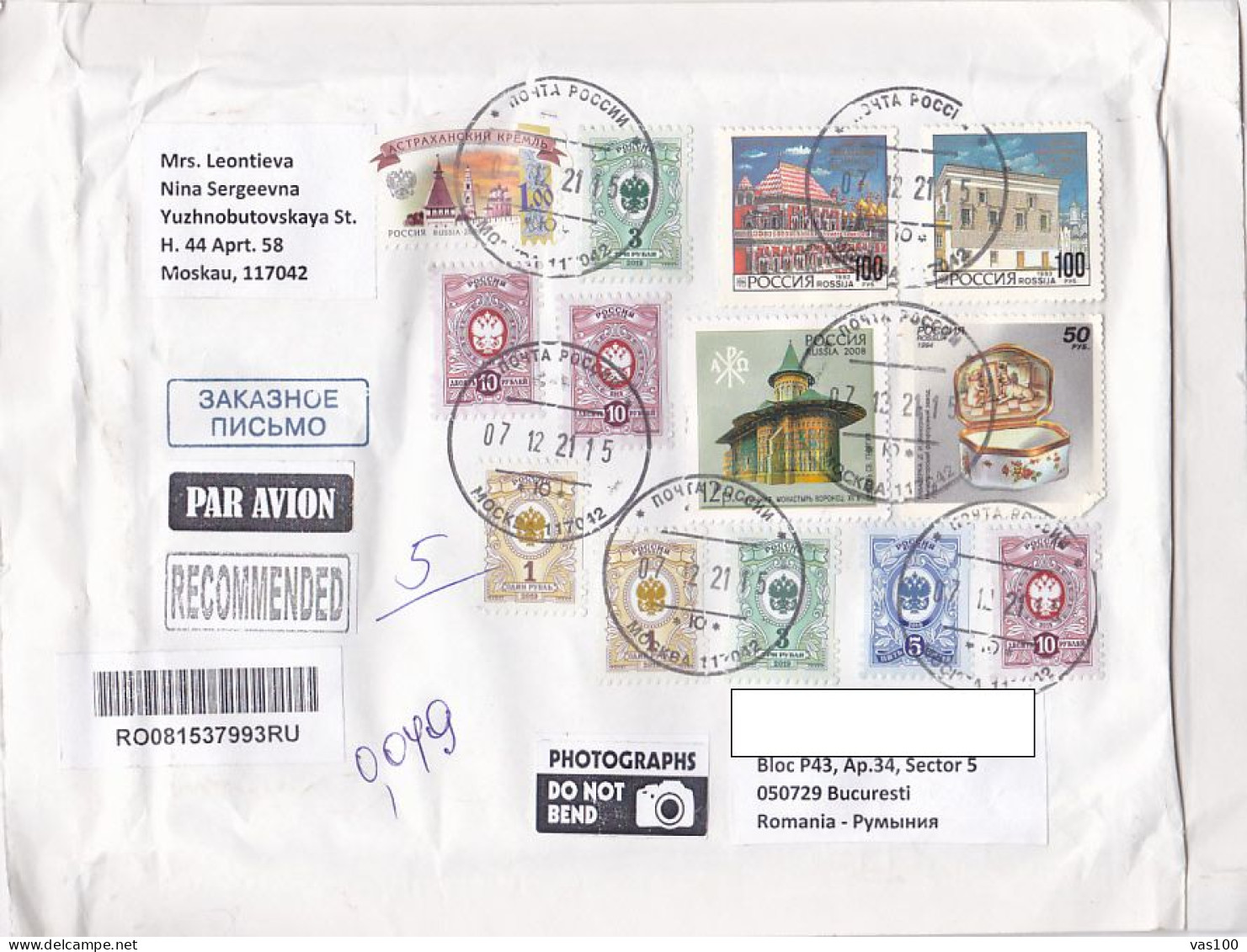 KREMLIN, COAT OF ARMS, CHURCH, ARCHITECTURE, JEWELRY BOX, STAMPS ON REGISTERED COVER, 2021, RUSSIA - Covers & Documents