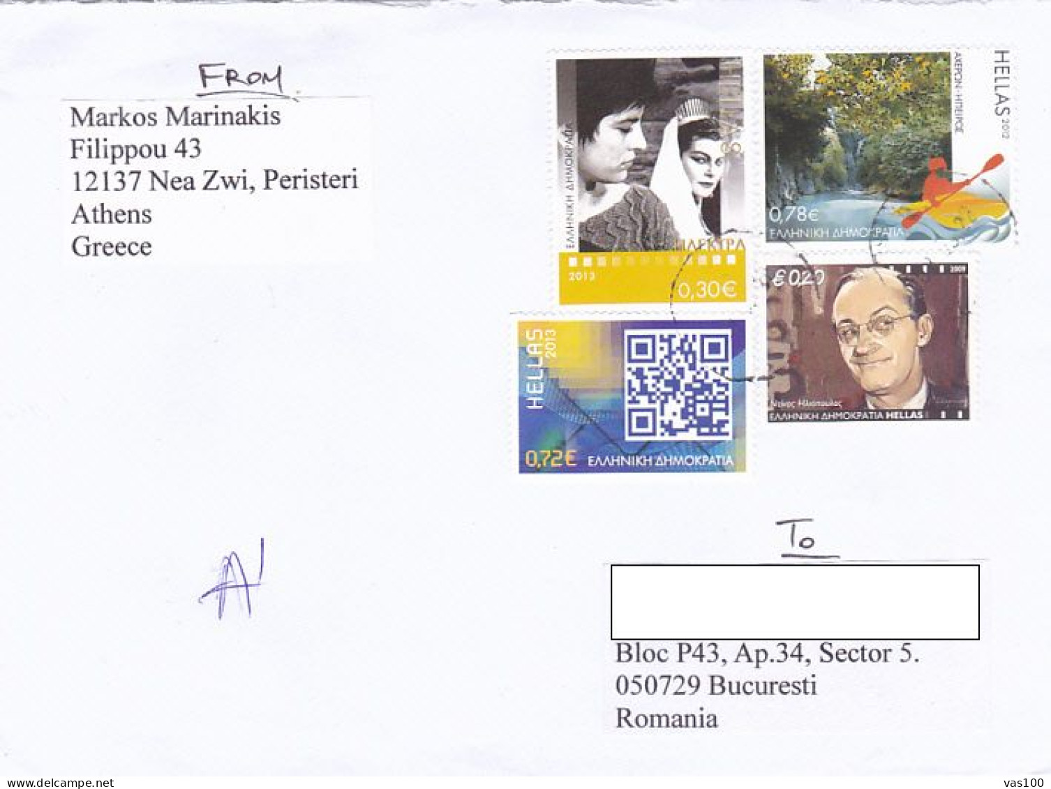 CINEMA, MOVIE, BARCODE, TOURISM, ACTORS, STAMPS ON COVER, 2022, GREECE - Brieven En Documenten