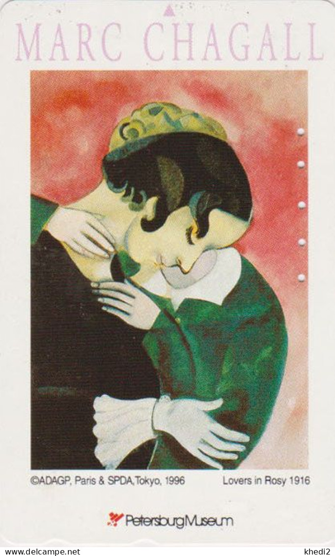 RARE TC JAPON / 430-16693 - PEINTURE France & Belarus - MARC CHAGALL - LOVERS IN ROSY - JAPAN Free Phonecard - 1972 - Peinture