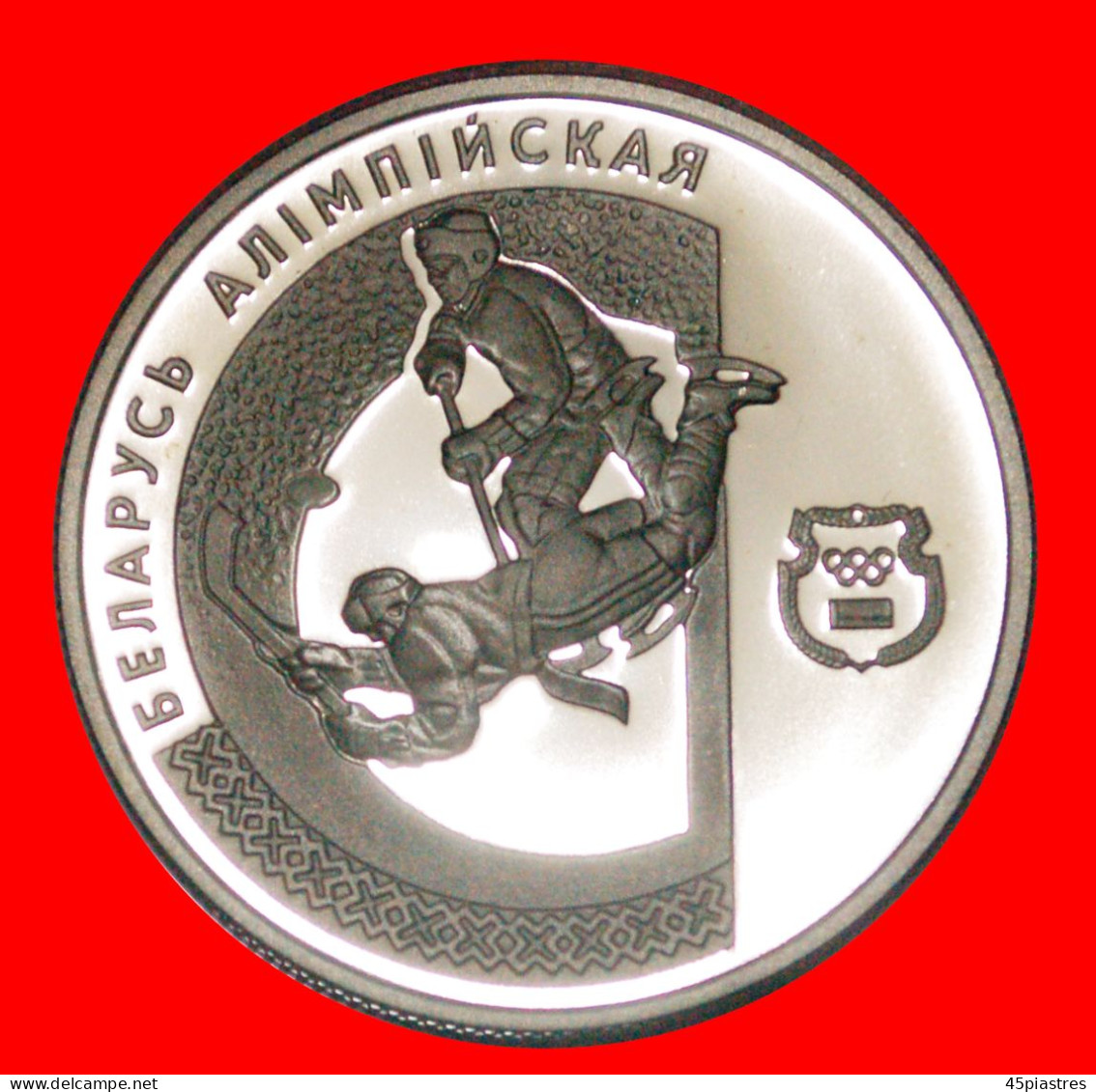 * RARE POLAND: Belorussia (ex. The USSR, Russia)  1 ROUBLE 1997! ICE HOCKEY PROOF!· LOW START · NO RESERVE! - Russie